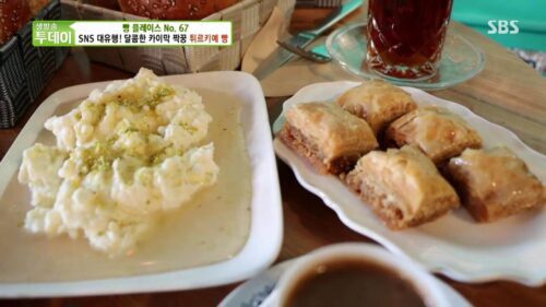 생방송투데이 살맛나는오늘 카이막 튀르키예빵