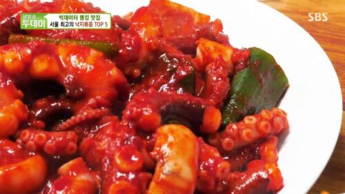생방송투데이 살맛나는오늘 서울 최고의 낙지볶음