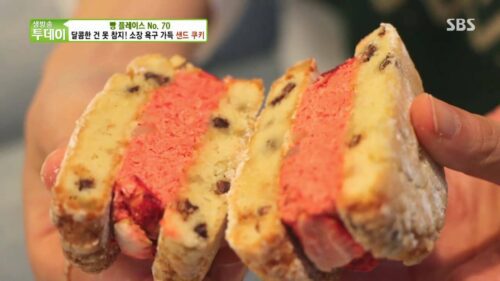 생방송투데이 살맛나는오늘 아메리칸 두껍 쿠키