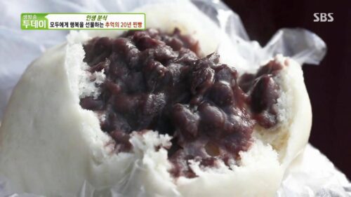 생방송투데이 살맛나는오늘 추억의 20년 찐빵