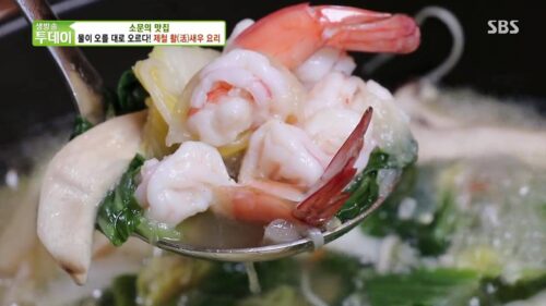 생방송투데이 살맛나는오늘 제철 활새우요리