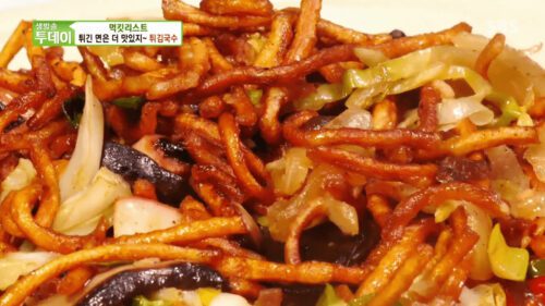 생방송투데이 살맛나는오늘 튀김국수