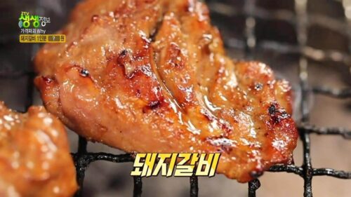 생생정보 돼지갈비 1인분 5900원
