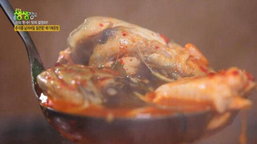 생생정보 메기매운탕 메기탕수