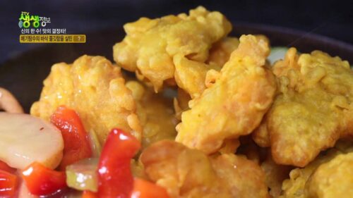 생생정보 메기매운탕 메기탕수