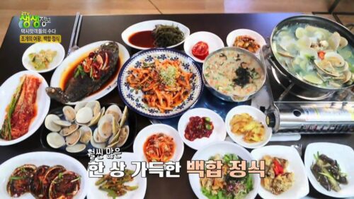 생생정보 백합정식