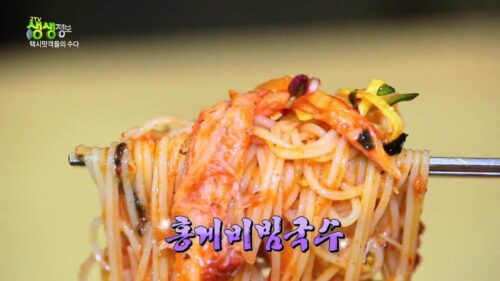 생생정보 택시맛객 울진 홍게