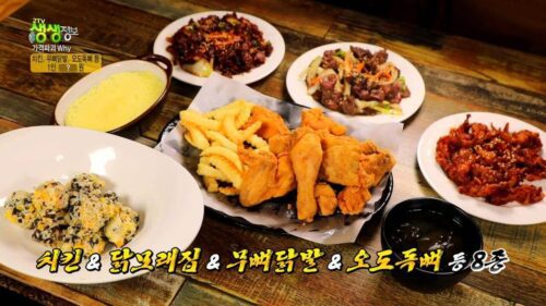 생생정보 치킨 무뼈닭발 오도독뼈 1인 무제한 12900원