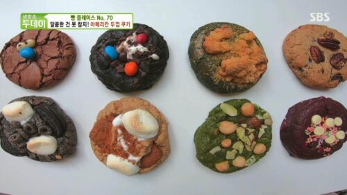 생방송투데이 살맛나는오늘 아메리칸 두껍 쿠키