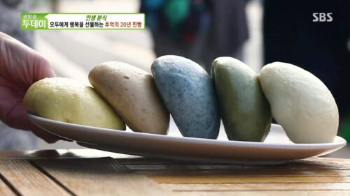 추억의 20년 찐빵