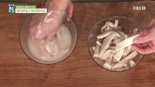 최고의 요리비결 명태회무침 만들기
