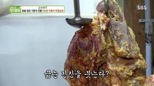 살맛나는오늘 83년 이북식 막창순대