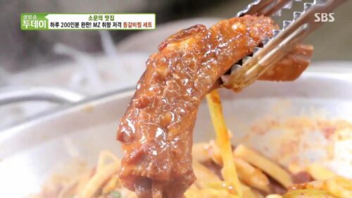살맛나는오늘 등갈비찜세트