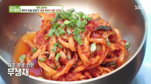 살맛나는오늘 명품 흑돼지 냉동삼겹살