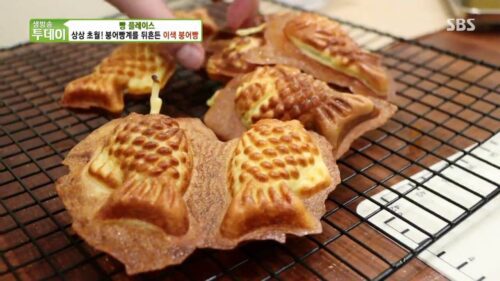 생방송투데이 이색붕어빵