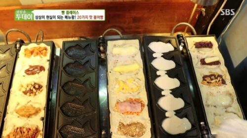 생방송투데이 20가지맛 붕어빵