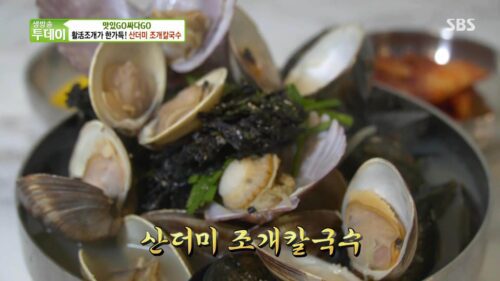 생방송투데이 6000원 산더미조개칼국수