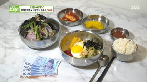 생방송투데이 9000원 조개밥 세트