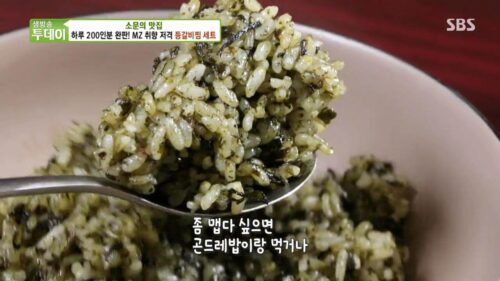 생방송투데이 MZ 취향 저격 등갈비찜 세트