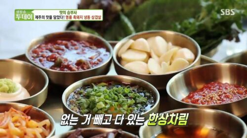 생방송투데이 명품 흑돼지 냉동삼겹살