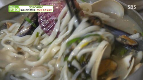 살맛나는오늘 6000원 산더미조개칼국수