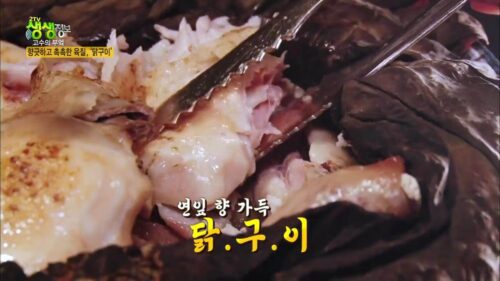 생생정보 머랭닭구이
