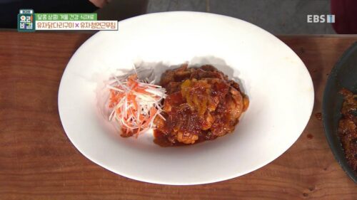 유자닭다리구이 만들기