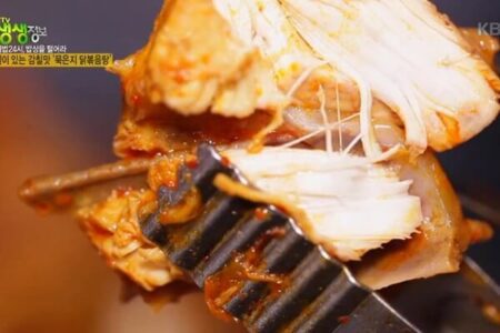 생생정보마당 묵은지닭볶음탕