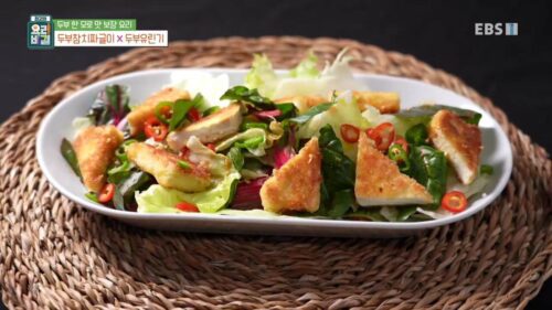 kfood Tofu yoo-rin-gi