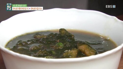 매생이황태된장국