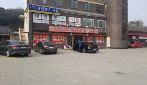 45년 전통 짜장면