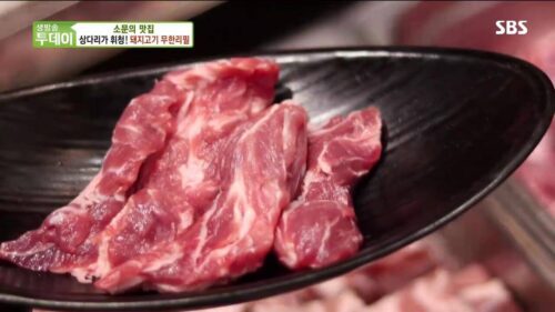 살맛나는오늘 풀코스 무한리필