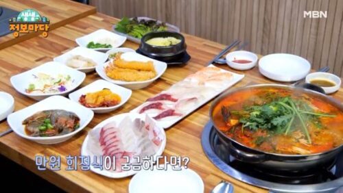 생생정보마당 만원회정식