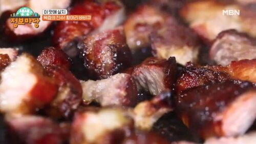 생생정보마당 항아리바베큐
