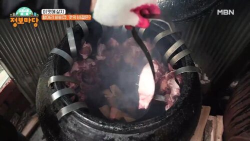 생생정보마당 항아리바베큐