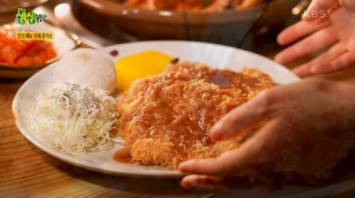 생생정보마당 해물등갈비찜