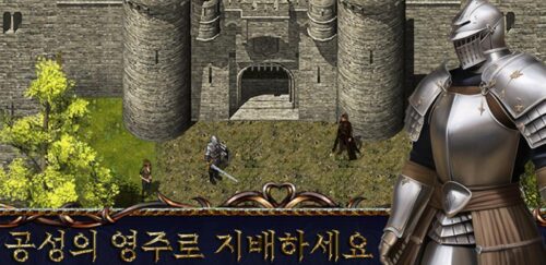 아스란 전기