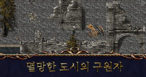 아스란 전기