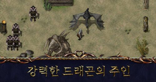 아스란 전기