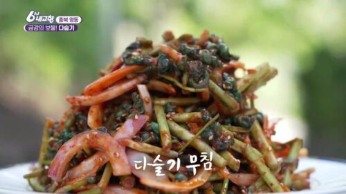 6시내고향 영동 다슬기