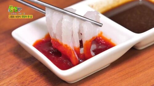 고흥표 보양식 갯장어 한상