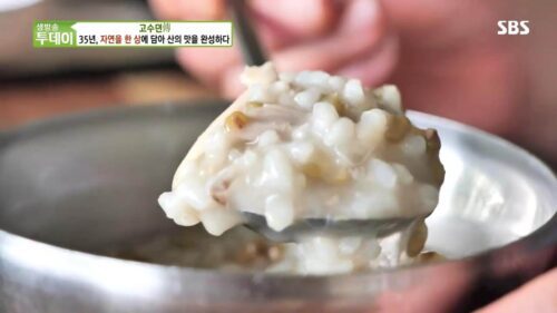 생방송투데이 35년 전통 산닭구이
