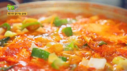 생생정보 택시맛객 곰치탕