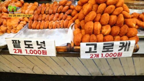 28년 경력 꽈배기 만드는 엄마