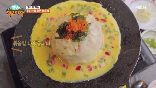 생생정보마당 대파곱창