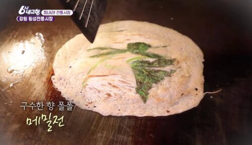 횡성전통시장 메밀전