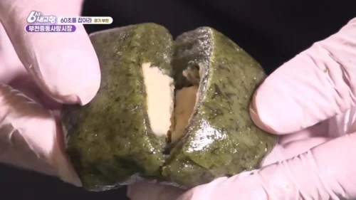 6시내고향 부천중동시장 해풍쑥떡