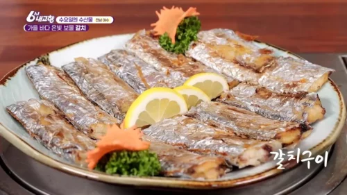 6시내고향 여수 갈치