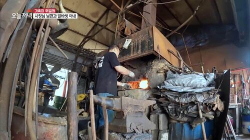 생방송오늘저녁 대장간