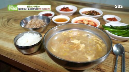 생방송투데이 6000원 황태해장국 보리비빔밥